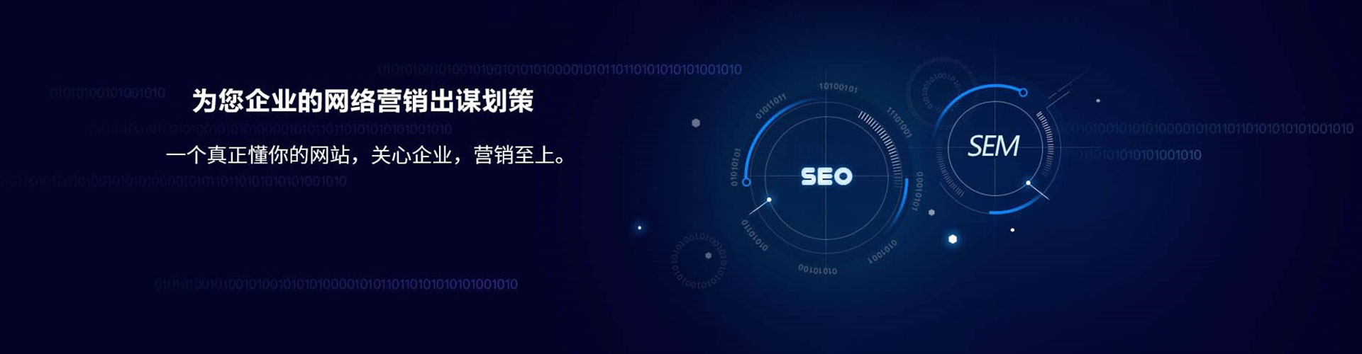 新乐百度竞价广告