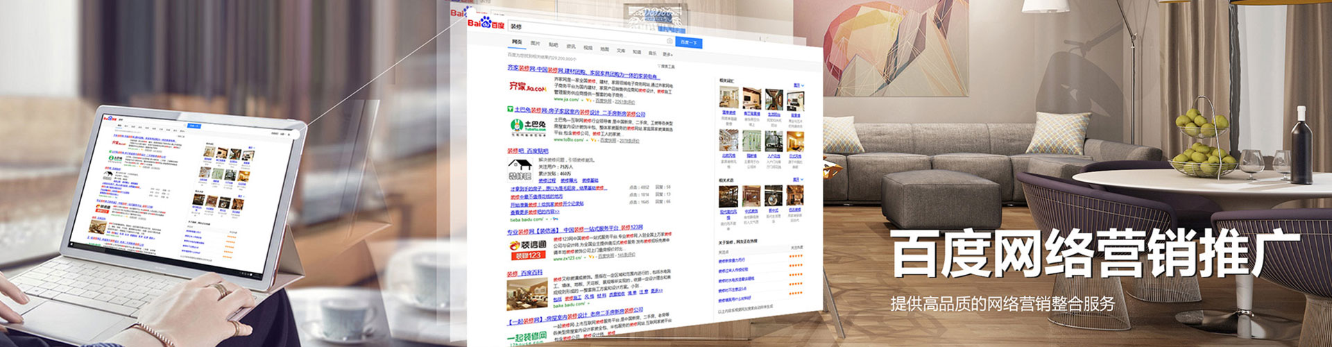 新乐信息流广告