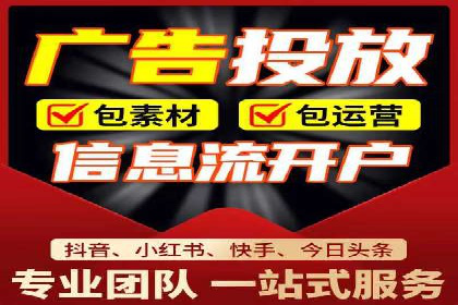 信息流广告投放策略：如何实现广告效果最大化