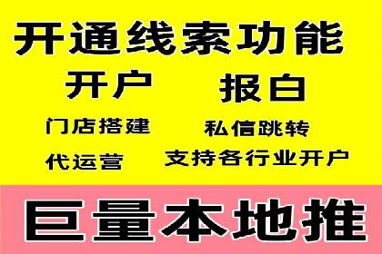 高效百度竞价推广代运营实战案例